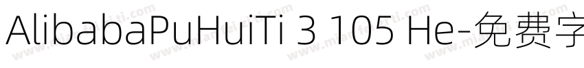 AlibabaPuHuiTi 3 105 He字体转换